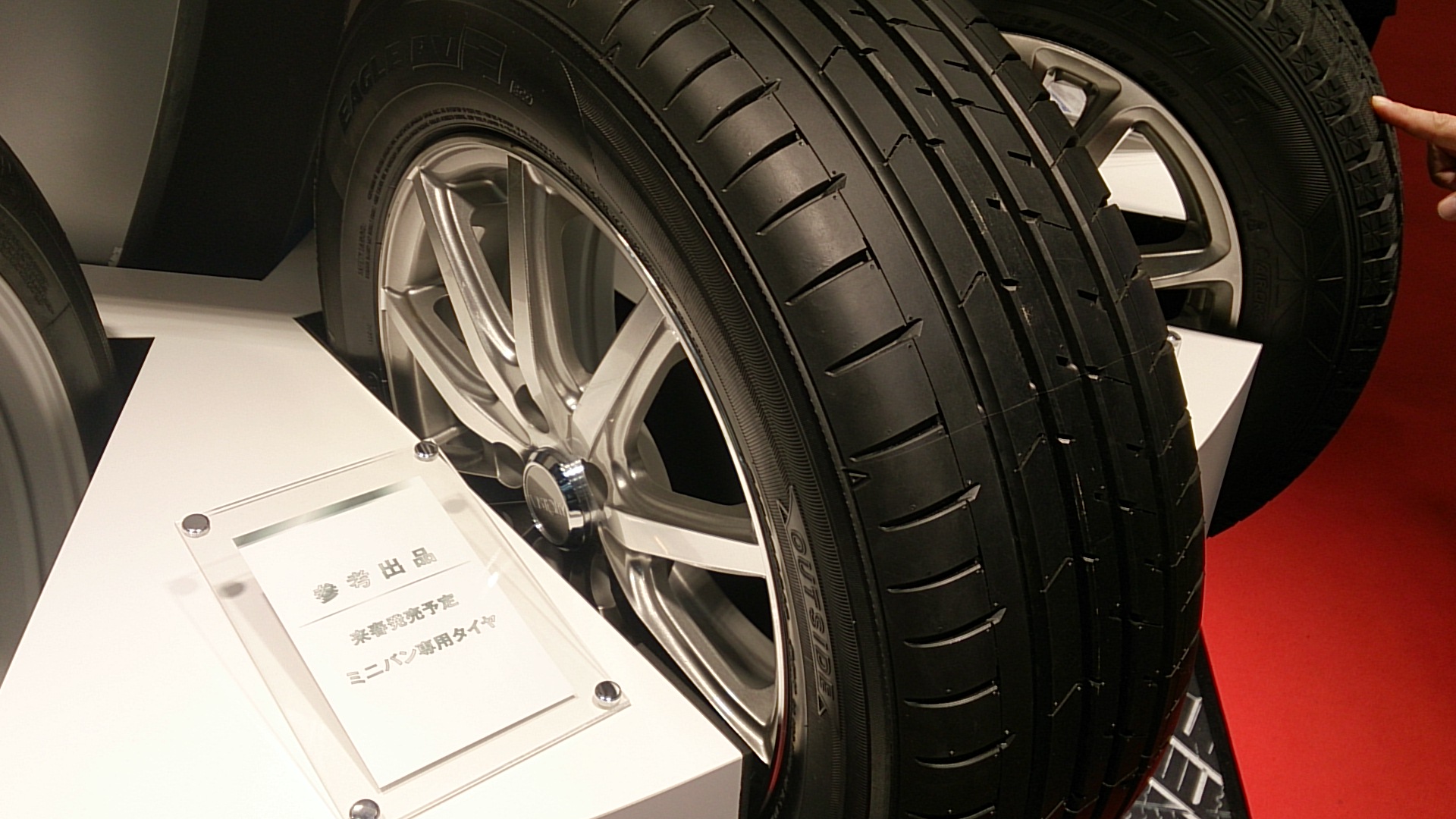 2月発売予定 グッドイヤー「EAGLE RVF」 Fに込められた3つの特徴 | タイヤサービス中原